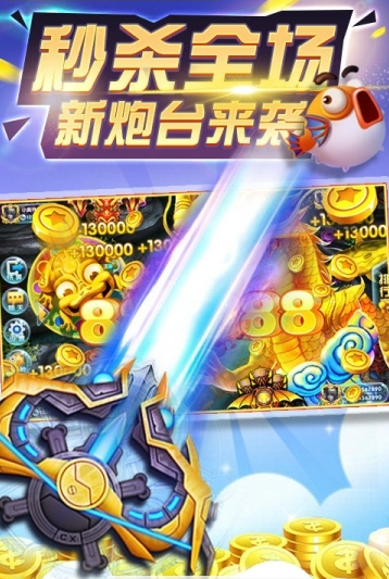 十三张麻将