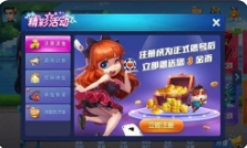 德州官方版