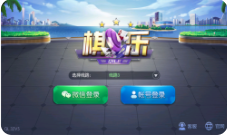 德州官方版