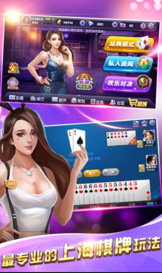 斗地主兑换现金正版