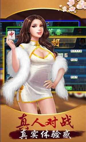 森林舞会2老虎机手机版