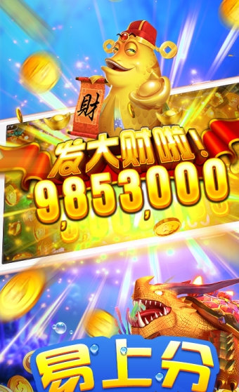 炸金花单机官网版