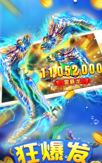 炸金花单机官网版