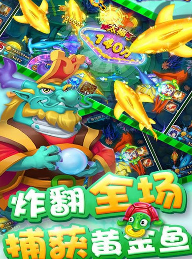 龙虎争霸街机安卓版