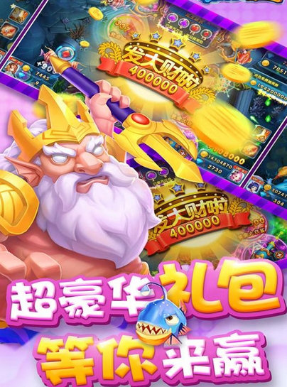 龙虎争霸街机安卓版