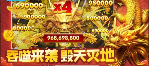 捕鱼游戏一天赚300