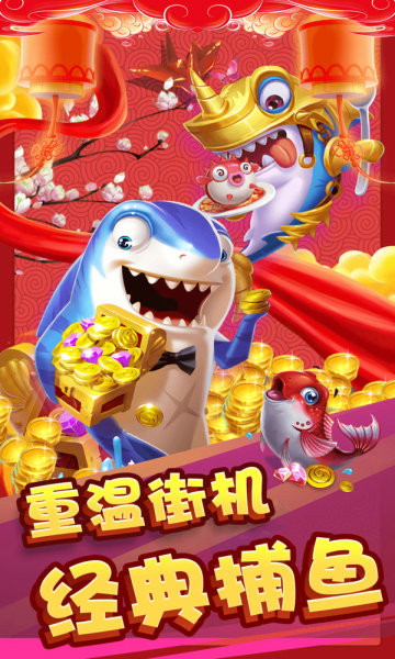 老虎机单机版游戏大全