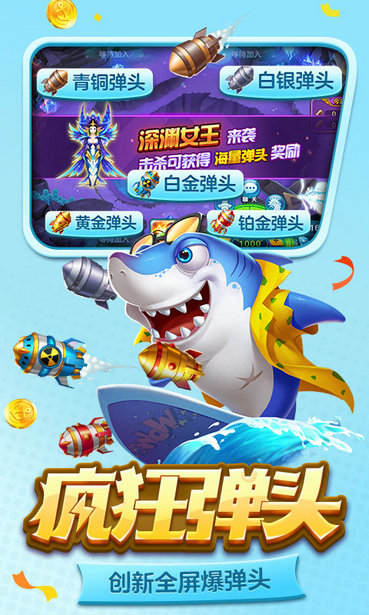 飞禽走兽老虎机单机版无限金币