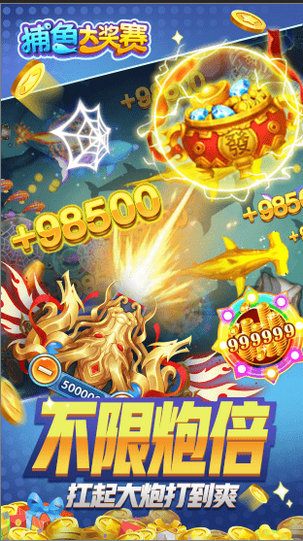 飞禽走兽老虎机单机版无限金币