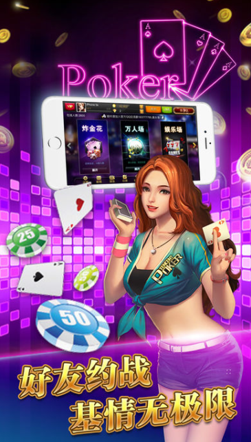 仙豆棋牌2016老版本