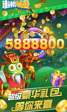 飞禽走兽安卓单机安装