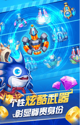 飞禽走兽安卓单机安装