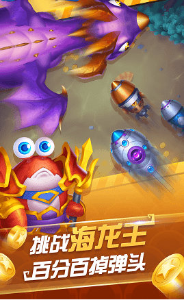 飞禽走兽安卓单机安装