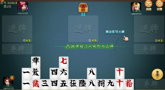 人人棋牌最新版
