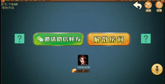 人人棋牌最新版