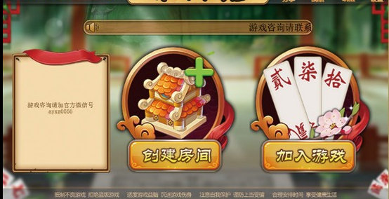 人人棋牌最新版