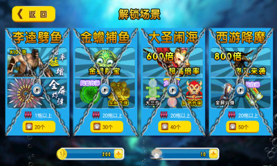 鱼丸街机电玩城最新版