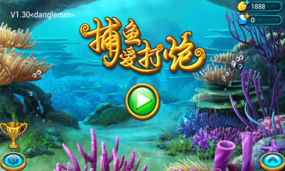 开端棋牌飞禽走兽金鲨银鲨2