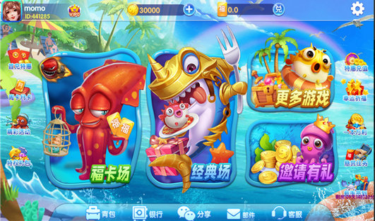 三副牌升级安装