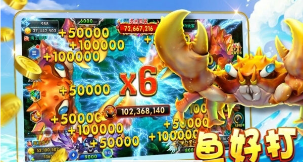 金鲨银鲨飞禽走兽单机版app