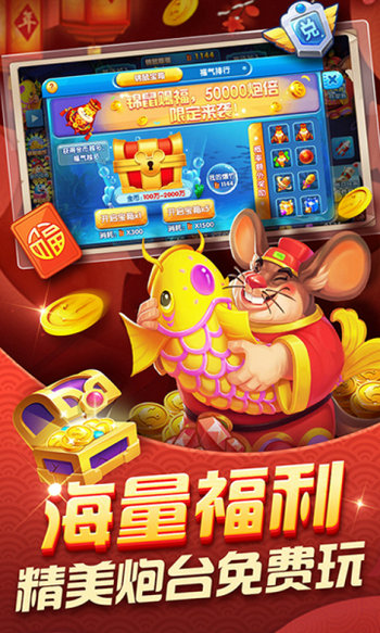 斗牛牛游戏官网