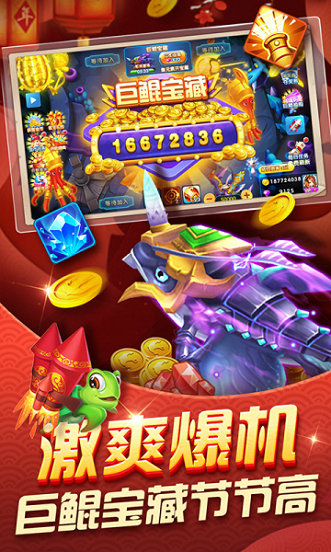 斗牛牛游戏官网