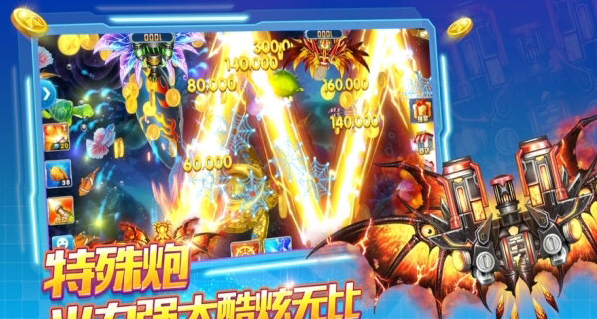 老旧版超级大满贯龙虎榜