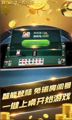 推牛牛软件免费