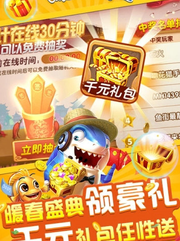 免费打麻将单机版安卓