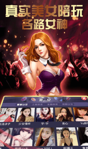 天慕棋牌2025官网版