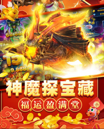 我才是棋牌安卓版