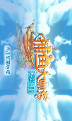 麋鹿棋牌苹果版