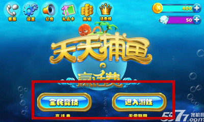 森林舞会老虎机单机版手机苹果版