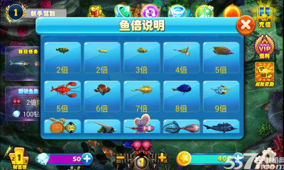 森林舞会老虎机单机版手机苹果版