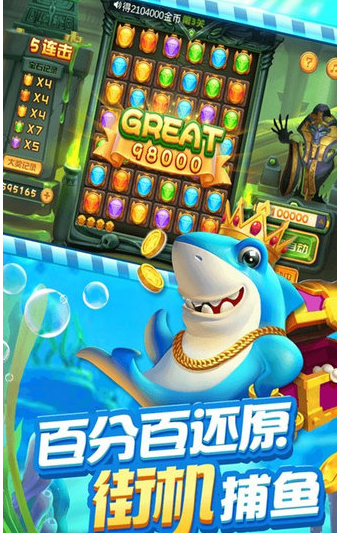 摇钱树炸金花app