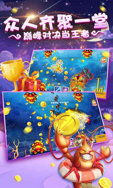 麋鹿棋牌正式版