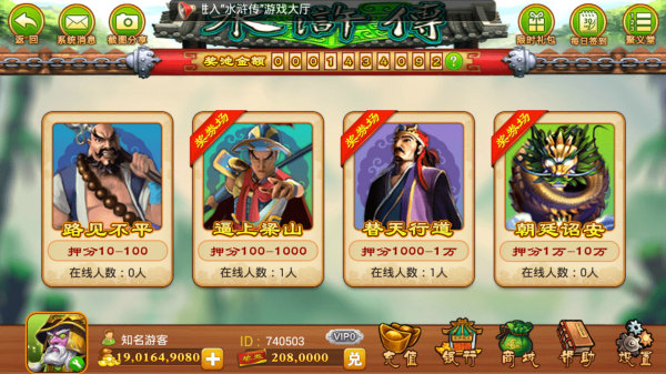 单机二人麻将手机版