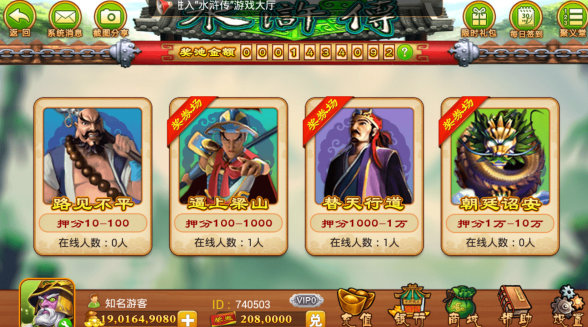 领悟棋牌官网版正版