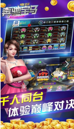 赚钱捕鱼官方版红包版