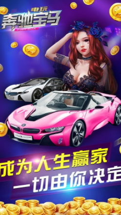 赚钱捕鱼官方版红包版