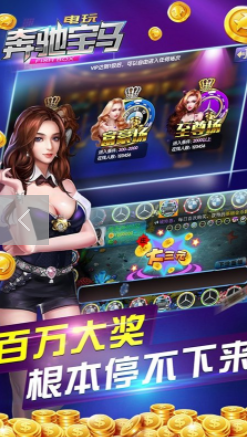 赚钱捕鱼官方版红包版