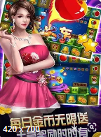 24小时兑换现金电玩城