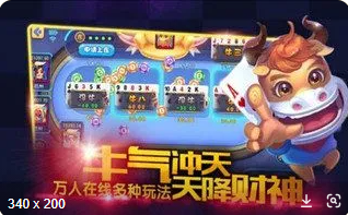 欢乐麻将最新版