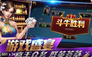 北斗棋牌经典版