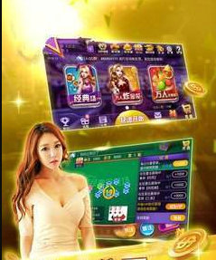 山河棋牌2025年最新版本