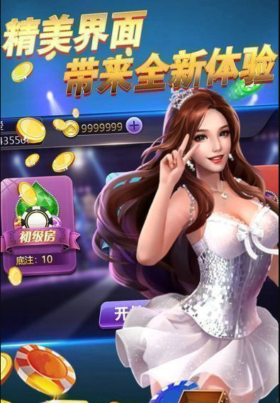 麻将龙虎榜2安卓版