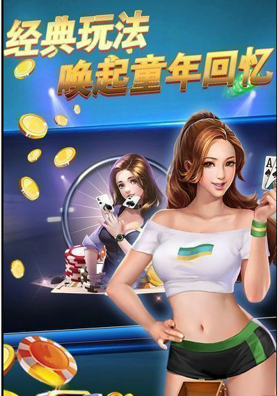 麻将龙虎榜2安卓版