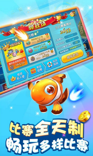 hy电玩城官网版ios版
