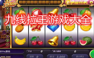 摇钱树捕鱼手机在线