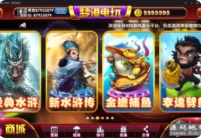 微信三公软件官网安装